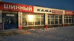 Kama Euro (mikrorayon Novy gorod, Vyazemskaya ulitsa, 24к2), neumáticos y llantas