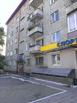 Sportsmen (ulitsa Kechil-Oola, 5), sports store