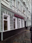 Leaders Way (Гоголевский бул., 17), кадровые агентства, вакансии в Москве