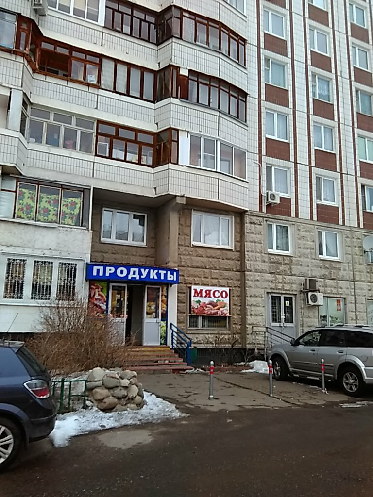 Ул Генерала Кузнецова Магазин