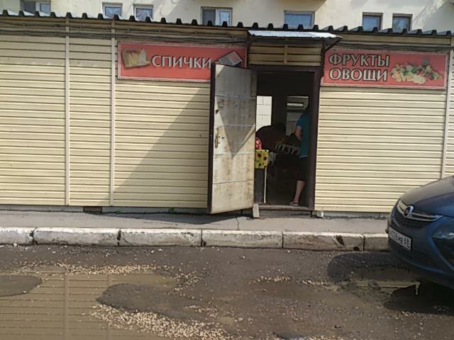 Табачный Магазин Рядом Со Мной 24