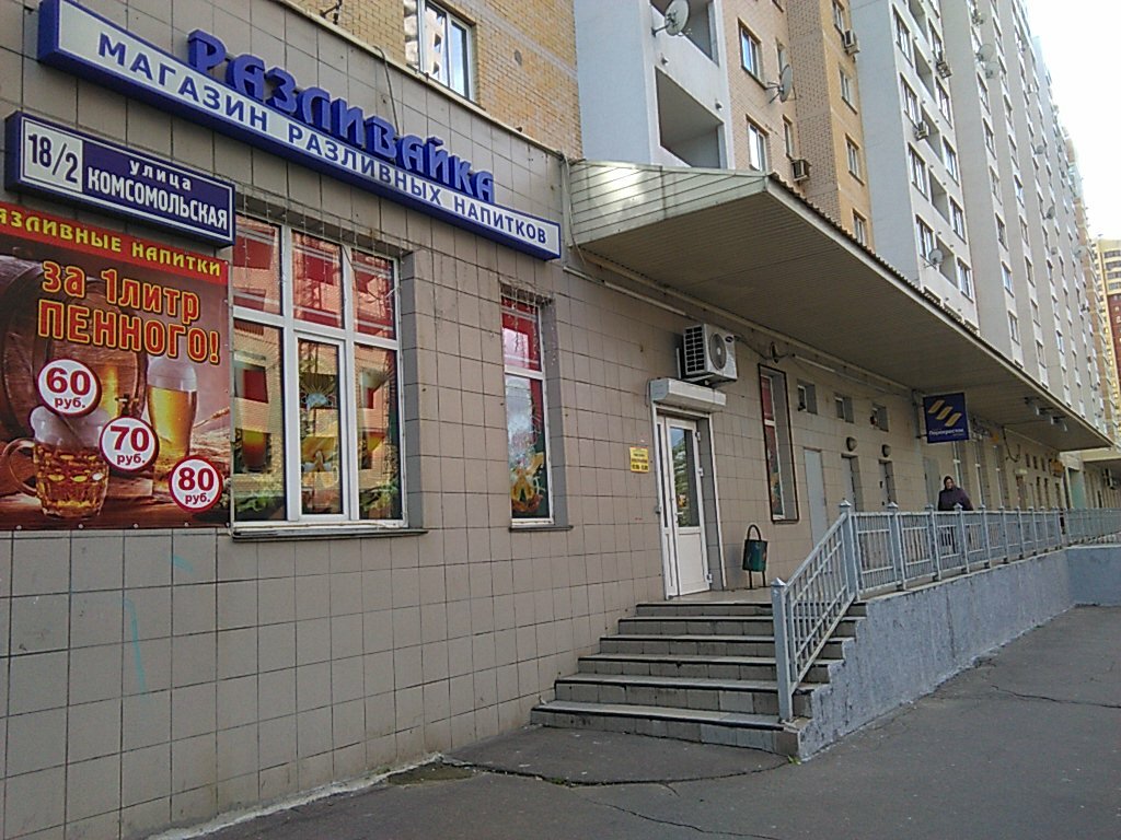 Магазин карина реутов