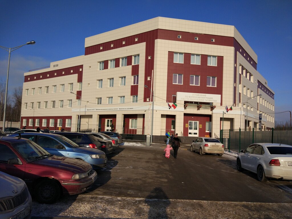 Passport and migration authorities Управление по вопросам миграции Министерства внутренних дел по Республике Татарстан, Kazan, photo
