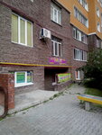 Cool School (prospekt Komarova, 15к3), foreign language courses