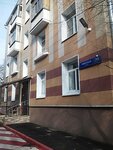 ТСЖ Минская 20 (Минская ул., 20, корп. 1, Москва), товарищество собственников недвижимости в Москве