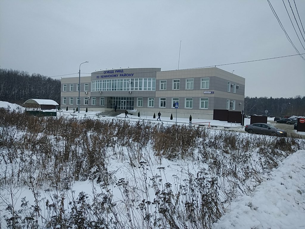 Interdistrict registration and examination office РЭО ОГИБДД УМВД России по Ленинскому району, Vidnoe, photo
