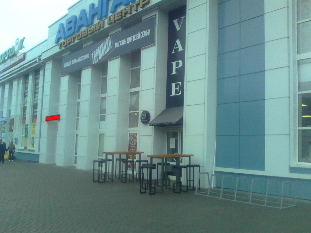 Vape shop CloudyWay vape bar, Tambov, photo