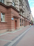 Territorial'nye organy Mvd Rossii (Moskovskiy Avenue, 159), police department