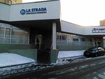 Elsi (Udaltsova Street, 85к2), gynecology clinic