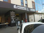 Регион-эксперт (Chernyshevskogo Street, 82) ، معهد التصميم