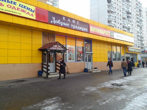 Панорама: Мини-маркет 24, универмаг, ул. Трофимова, 36, Москва — Яндекс ...