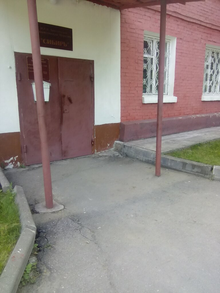 جمعية دينية Христианская Ерпахальная церковь Сибирь ، نوفوسيبيرسك، صورة
