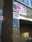 Amerikanskaya khimchistka (Antonovycha Street, 88) ، التنظيف الجاف