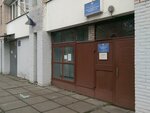 Uchastkovy punkt politsii (Zvyozdnaya Street, 16А), departamento de policía