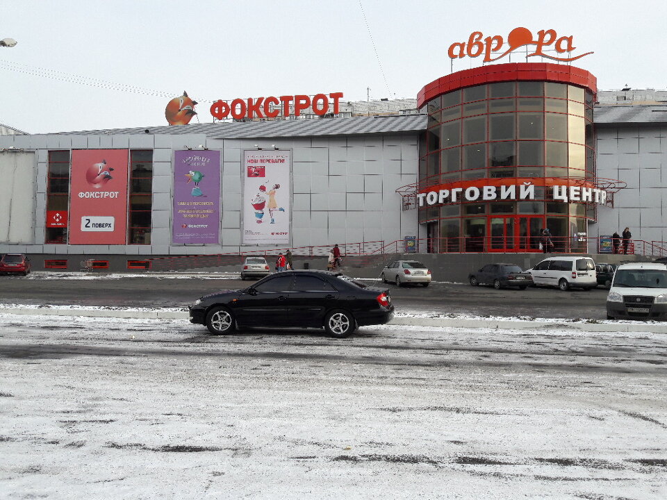 Courier services Novaya Pochta, Parcel Shop № 46, Odesa, photo