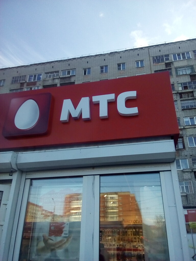 Мтс Пенза Магазин