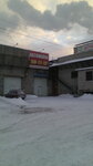Blesk-Servis (Novosulazhgorskaya Street, 25А) ، غسيل سيارة