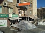 Territorialny otdel № 7, Upravleniye federalnoy sluzhby gosudarstvennoy registratsii kadastra i kartografii (Karla Marksa Avenue, 79), companies house