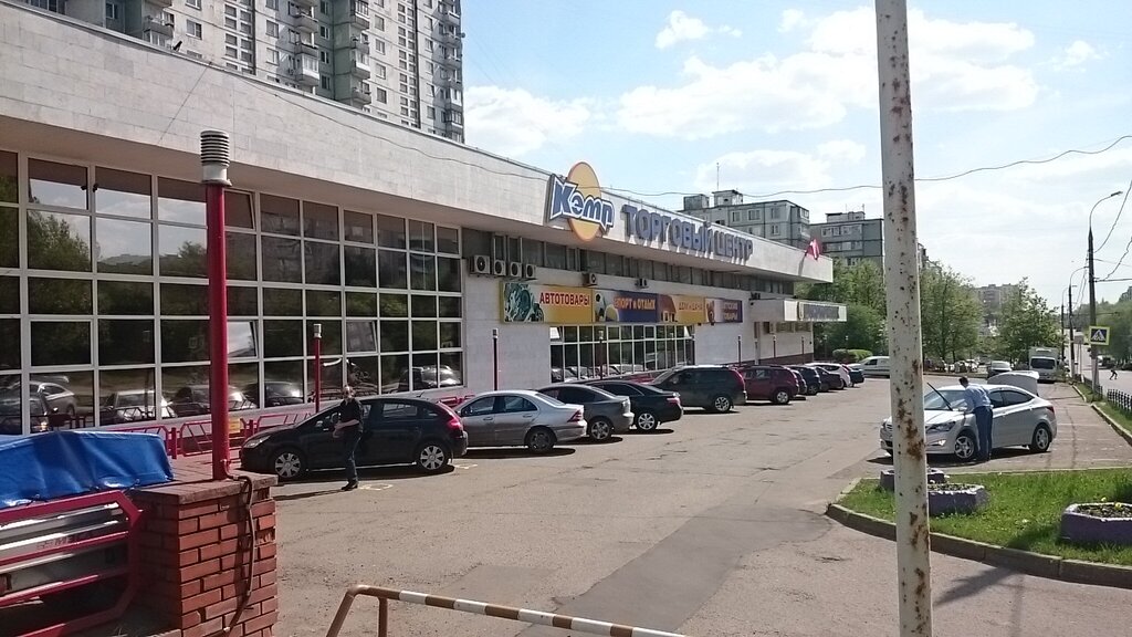 Auto parts and auto goods store Kemp, Moscow, photo