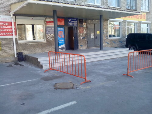 Мицубиси центр артем
