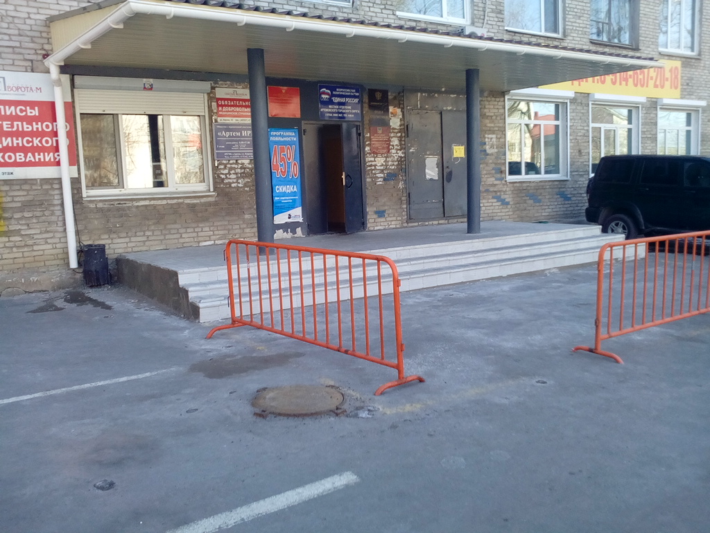 Отзывы о "Приморье", Приморский край, Артём, улица Кирова, 53 - Яндекс Карты