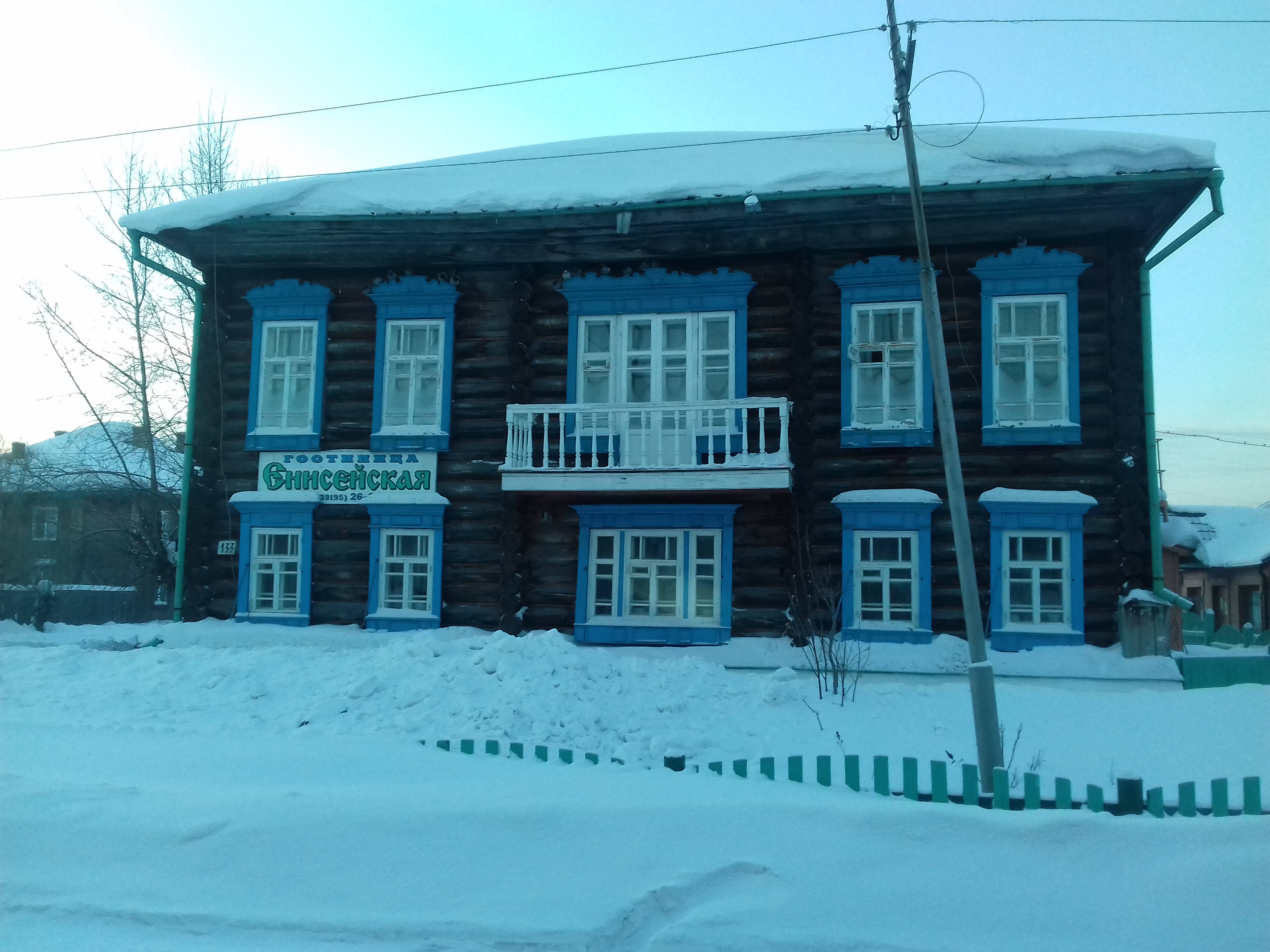 Фото Енисейская