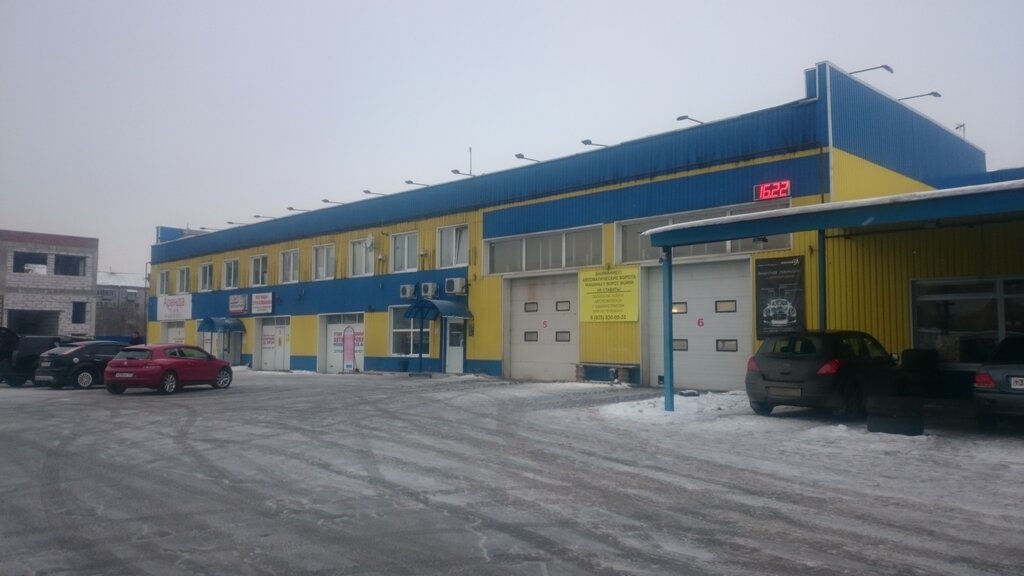 Авто 49 электросталь каталог