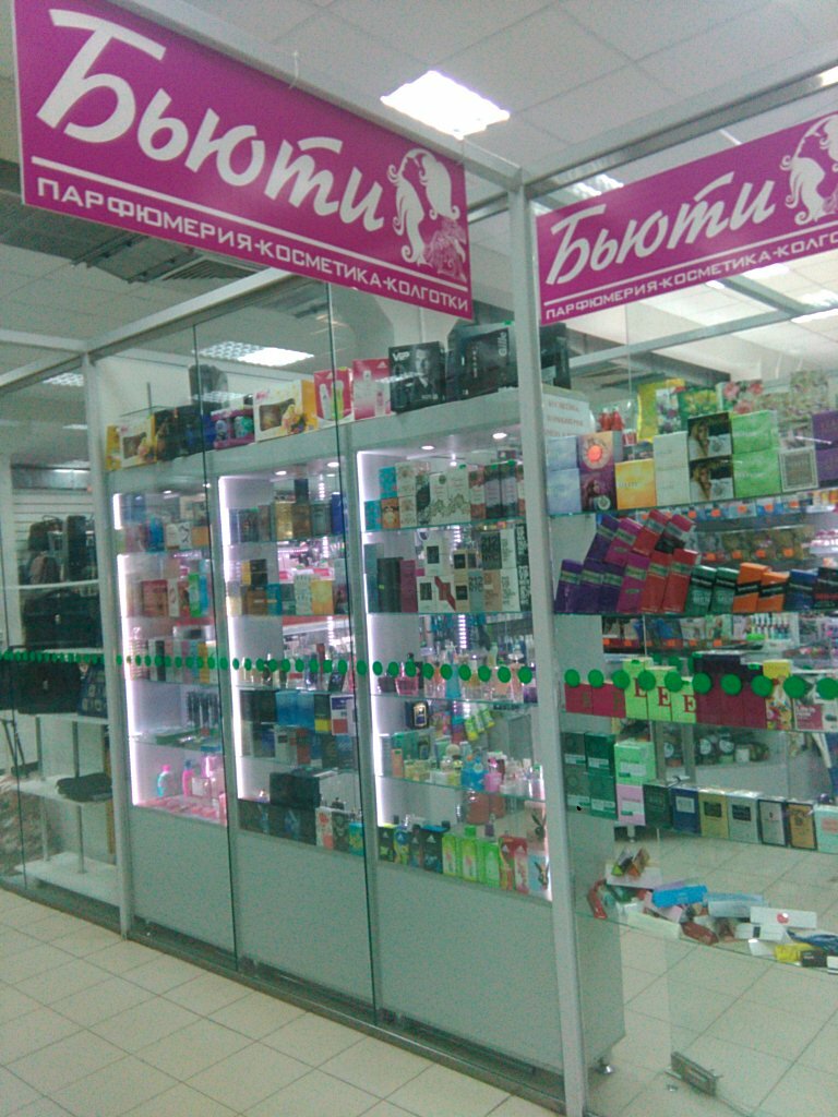 Perfume and cosmetics shop Эль Парфюм, Zelenodolsk, photo