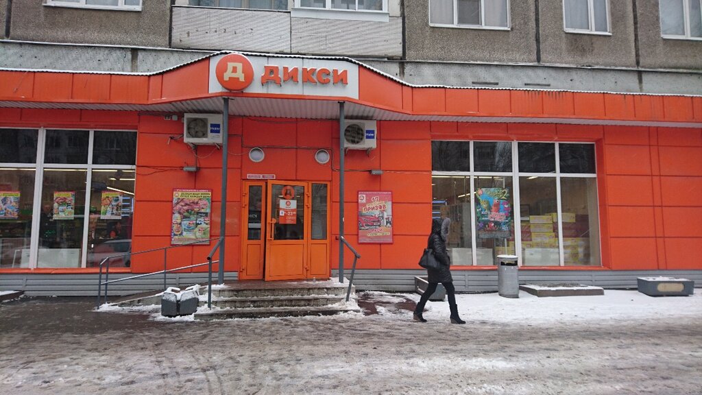 Магазин Верный На Ул Новаторов