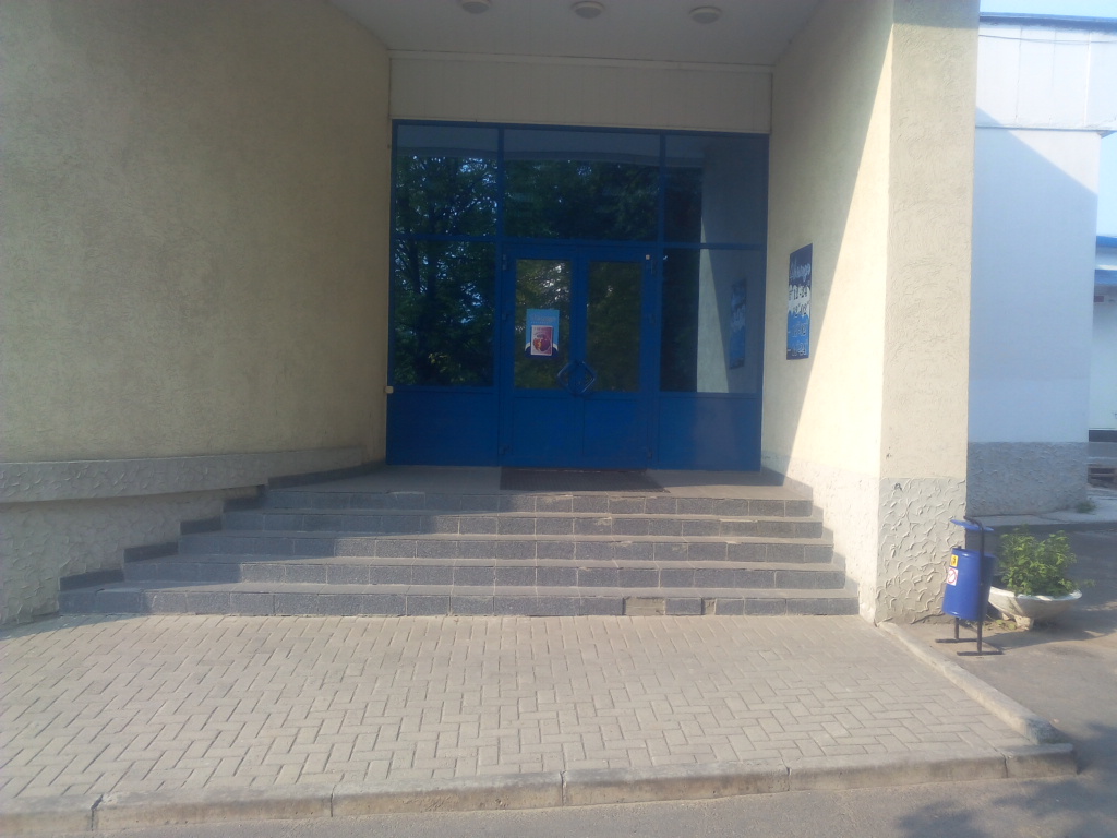 Фото Нептун