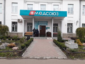 Медицинский центр Мед-Союз (Привокзальная ул., 33), медцентр, клиника в Сумах