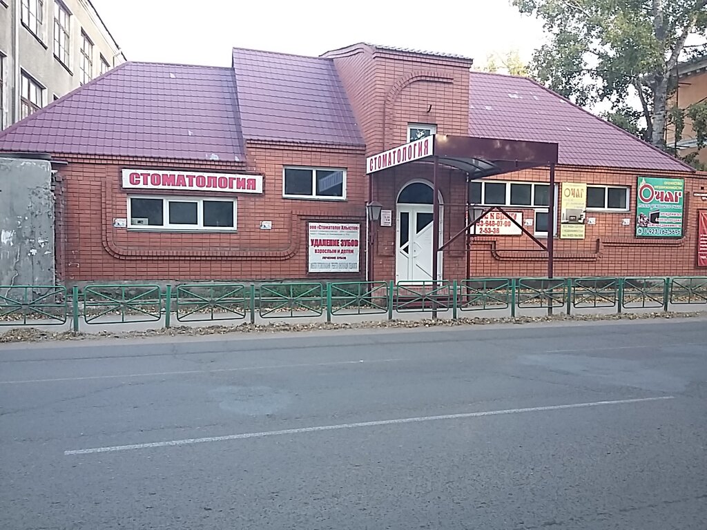 Магазин Энергия Рубцовск Каталог Товаров Цены