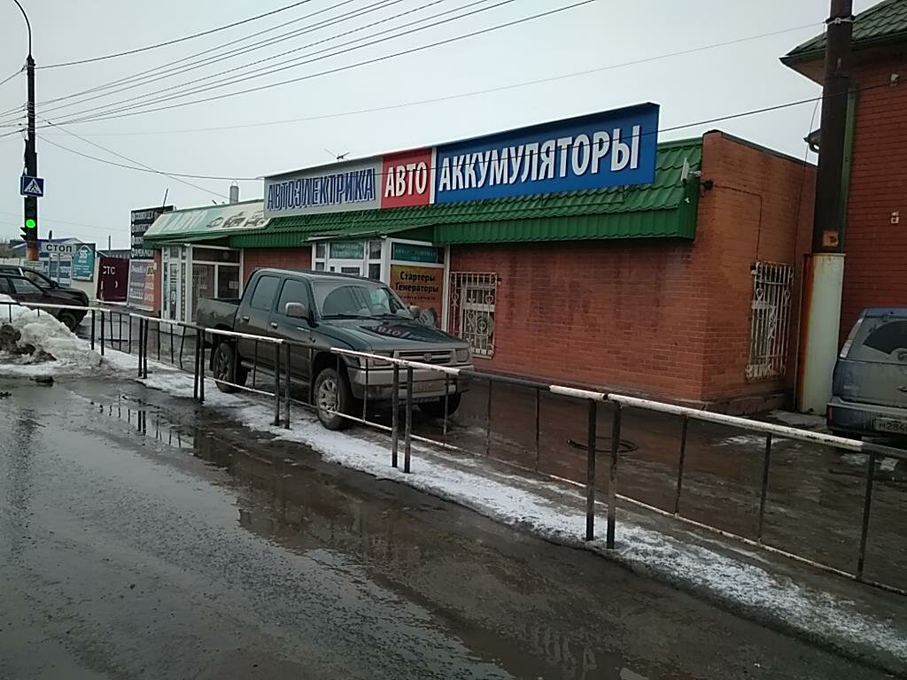 Авторемонтная 18 Тюмень Интернет Магазин