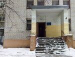 Киево-Святошинское районное управление юстиции (vulytsia Lesi Ukrainky, 86) ، إدارة حكومية