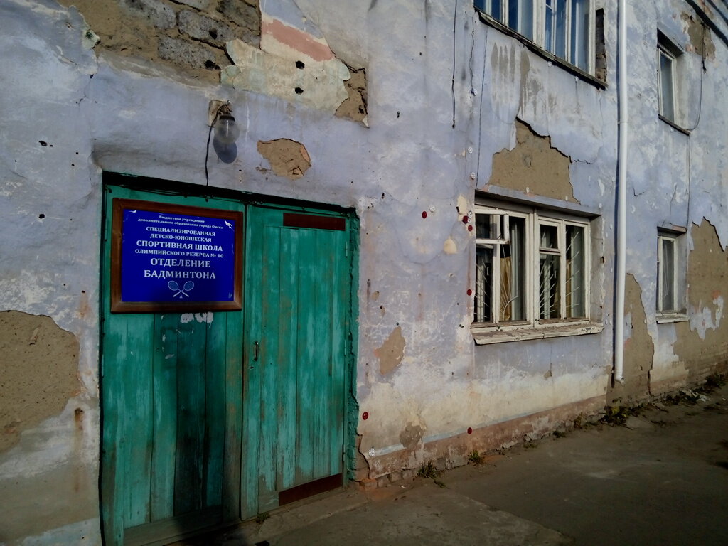 Моторная 3 омск
