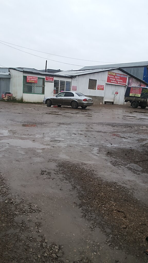 Muebles a medida Proizvodstvennaya kompaniya, , foto