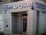Elektrotekhnicheskaya korporatsiya Elkor (проспект Льва Ландау, 157) ، منتجات كهربائية