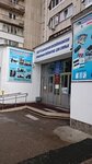 Vserossiyskoye obshchestvo slepykh (Kirova Street, 47), community organization
