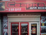 Avtomaticheskiye dveri (вулиця Кашуби, 10) ، الأبواب والبوابات الآلية