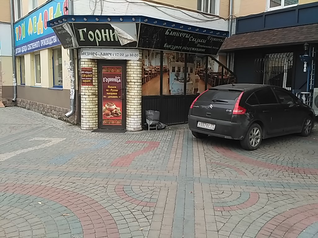 Комсомольская 12 брянск бежицкий район улица фото