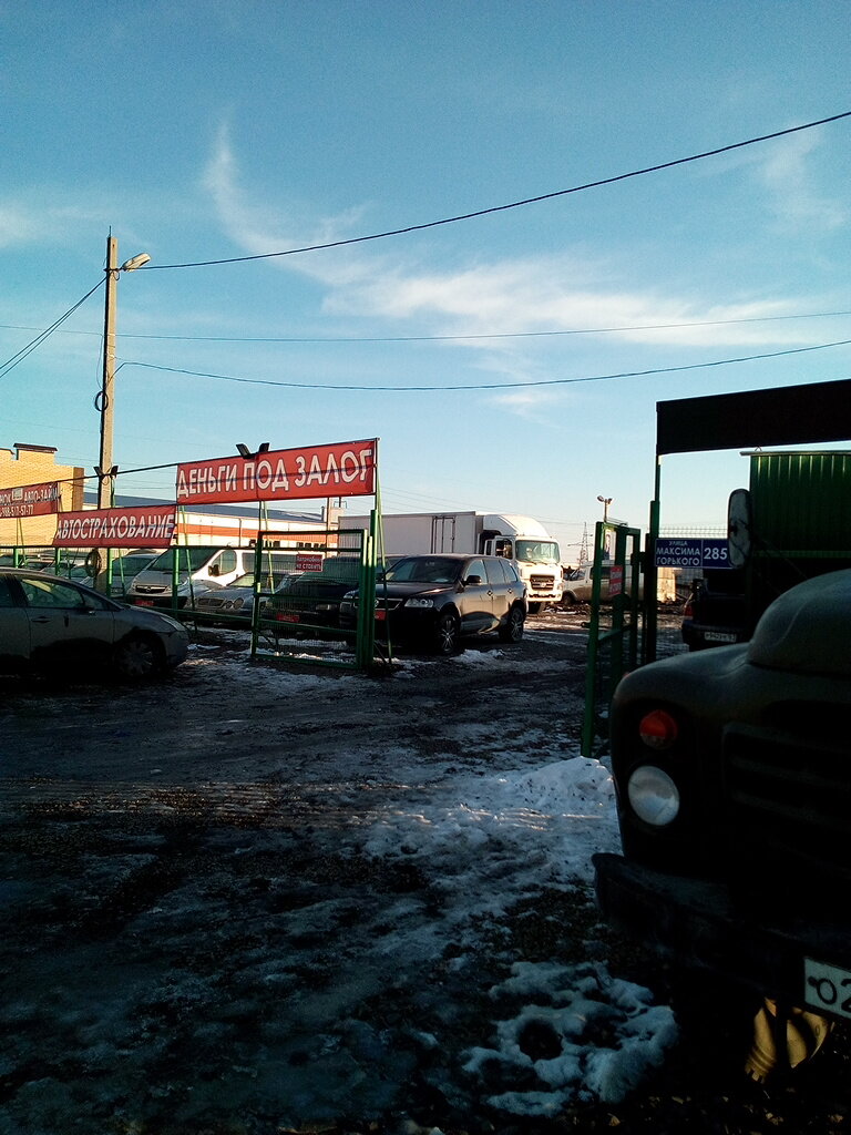 Страхование автомобилей Страхование автомобилей, Батайск, фото