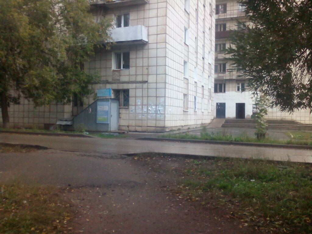 Laundry Prachechnaya na Kabelshchikov 99, Perm, photo