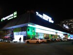 Magazin khoztovarov (Pokryshkina Street, 5), household goods and chemicals shop