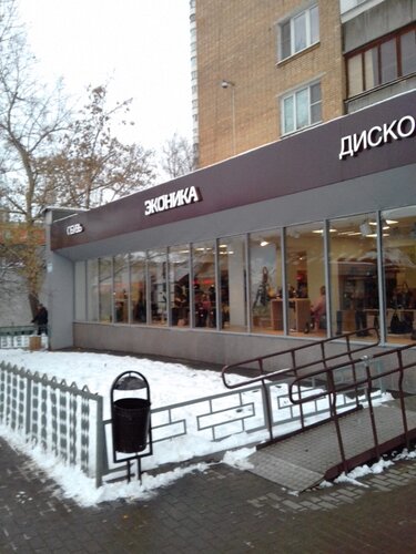 Магазин Часов На Пролетарской В Москве