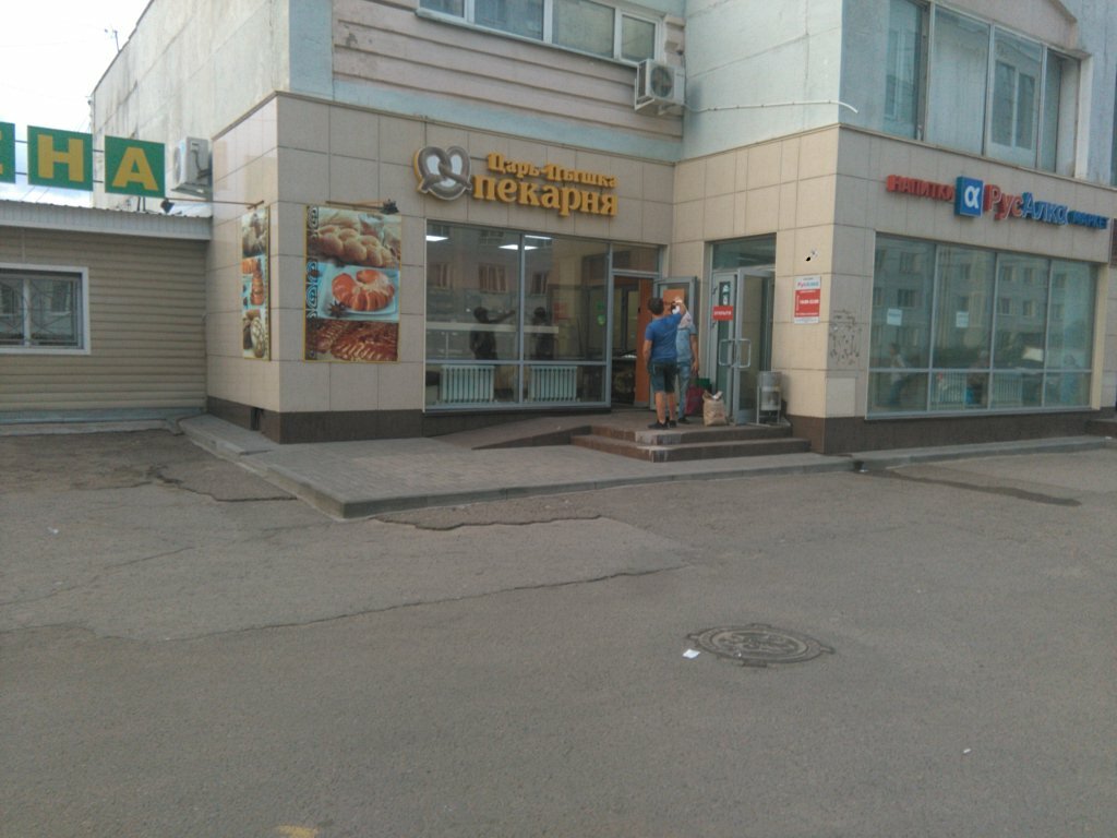 Bakery Царь-Пышка, Kazan, photo