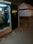 Tabak (Zalesnaya Street, 64) ، متجر مستلزمات التدخين