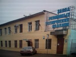 Kharkovskaya yuvelirnaya fabrika (улица Академика Проскуры, 1), joyería al por mayor