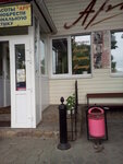 Salon krasoty Art (Nikolayevskoye shosse, 2М), beauty salon