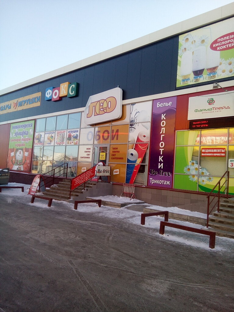 Орск кваркено ларгус телефон