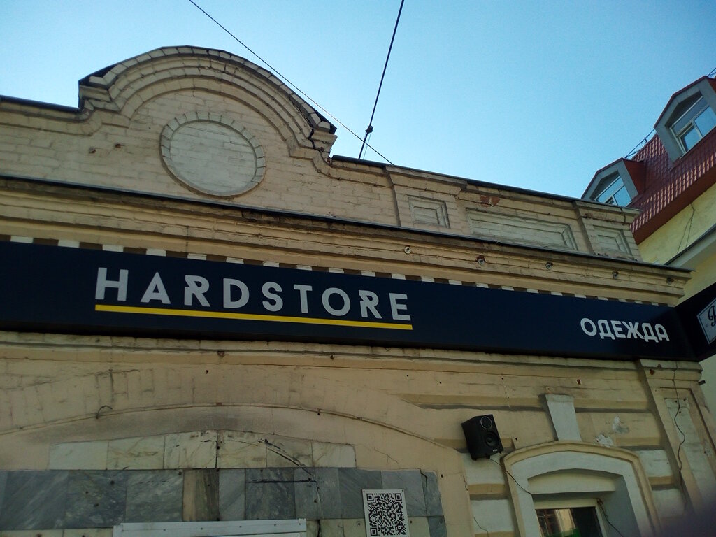 Hard Store Екатеринбург Интернет Магазин